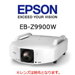EPSONプロジェクターEB-Z9900W