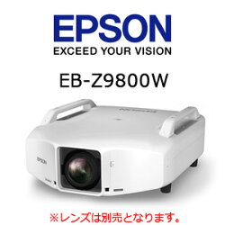 EPSONプロジェクターEB-Z9800W
