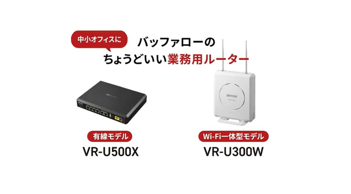 楽天市場 | ハイパーファクトリー - バッファローの「ちょうどいい 