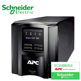 シュナイダーエレクトリック（APC） SMT500J 【2年保証モデル】 無停電電源装置 UPS ラインインタラクティブ給電 正弦波 500VA/360W 【後払い決済不可商品】