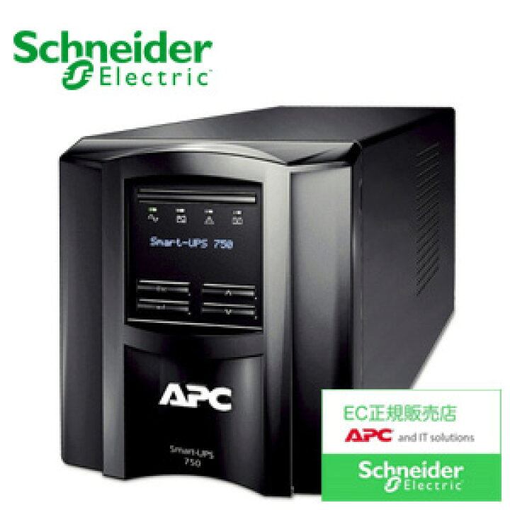 楽天市場】【APC_EC正規販売店】シュナイダーエレクトリック（APC 