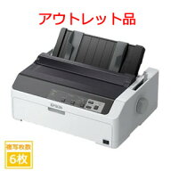 【アウトレット品】エプソン VP-D800 ドットインパクトプリンター（ネットワーク非対応モデル） 80桁 複…
