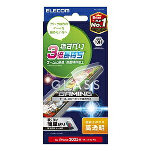 �G���R�� PM-A25SFLGGE iPhone 16e / 14 / 13 / 13 Pro �K���X�t�B���� ������ �Q�[���œK �w���ׂ蒷���� �\�ʍd�x10H �w��h�~ ��U�h�~ �\��t���c�[���t �C�A�h�~ PM-A25SFLGGE �y����E�㕥�����ϕs��