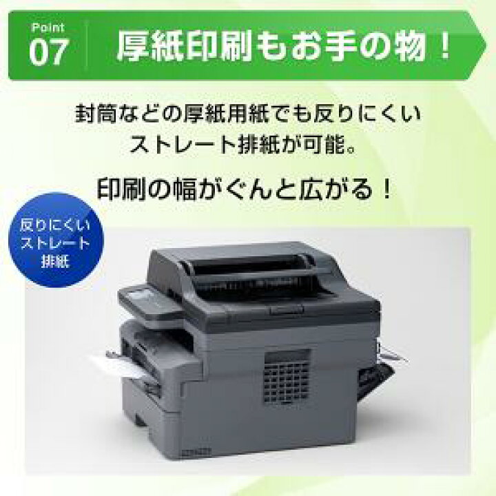 楽天市場】ブラザー MFC-L2860DW A4モノクロレーザー複合機 コピー FAX 