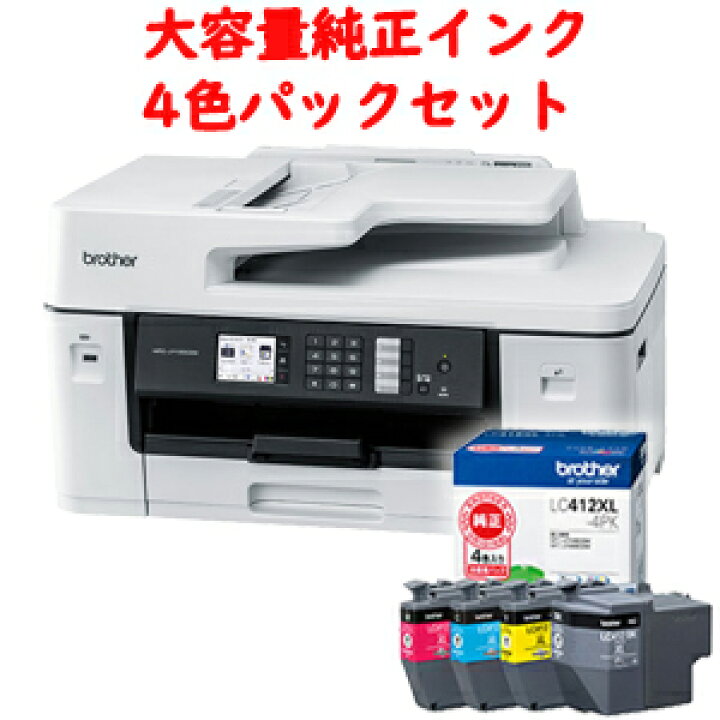 楽天市場】ブラザー MFC-J7100CDW A3カラーインクジェット複合機 大 