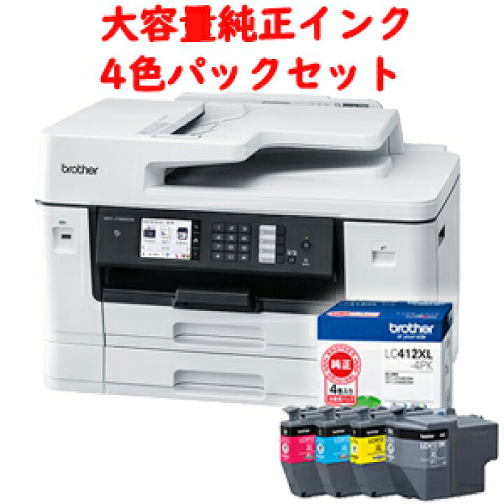 楽天市場】ブラザー MFC-J7300CDW A3カラーインクジェット複合機 大 