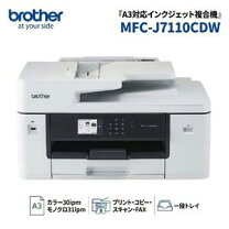 楽天市場】複合機 A3の通販