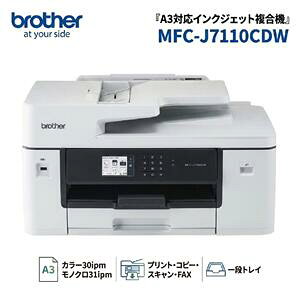 �u���U�[ MFC-J7110CDW A3�C���N�W�F�b�g�����@ A3 �R�s�[ ADF �v�����g �X�L���� FAX �������ʈ�� USB Wi-Fi �L��LAN �Ή��C���NLC512/LC512XL�V���[�Y�y�㕥�����ϕs���i�z