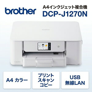 �u���U�[ DCP-J1270N A4��e�ʃC���N�W�F�b�g�����@ �R�s�[ �v�����g �X�L���� �������ʈ�� Wi-Fi �t�@�[�X�g�^���N �y�㕥�����ϕs���i�z