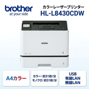 �u���U�[ HL-L8430CDW A4�J���[���[�U�[�v�����^�[ 31PPM �������ʈ�� USB �L���E����LAN �^�b�`�p�l�� �Ή��g�i�[ TN695/TN695XL�V���[�Y �y�㕥�����ϕs���i�z