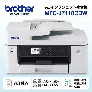 �u���U�[ MFC-J7110CDW A3�C���N�W�F�b�g�����@ A3 �R�s�[ ADF �v�����g �X�L���� FAX �������ʈ�� USB Wi-Fi �L��LAN �Ή��C���NLC512/LC512XL�V���[�Y�y�㕥�����ϕs���i�z