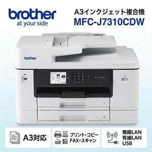 �u���U�[ MFC-J7310CDW A3�C���N�W�F�b�g�����@ A3 �R�s�[ ADF �v�����g �X�L���� FAX �������ʈ�� USB Wi-Fi �L��LAN 2�i�g���C �Ή��C���NLC512/LC512XL�V���[�Y�y�㕥�����ϕs���i�z