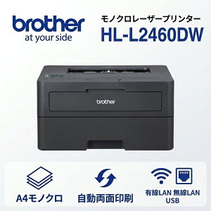 �u���U�[ HL-L2460DW A4���m�N�����[�U�[�v�����^�[ �������ʈ�� USB �L���E����LAN �y�㕥�����ϕs���i�z