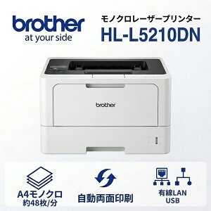 �u���U�[ HL-L5210DN A4���m�N�����[�U�[�v�����^�[ �������ʈ�� USB �L��LAN �y�㕥�����ϕs���i�z