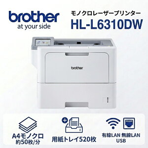 �u���U�[ HL-L6310DW A4���m�N�����[�U�[�v�����^�[ �������ʈ�� USB �L���E����LAN �^�b�`�p�l���y�㕥�����ϕs���i�z