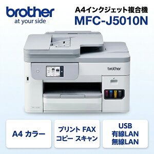 �u���U�[ MFC-J5010N A4�C���N�W�F�b�g�����@ �R�s�[ �X�L���� �t�@�N�X 1�i�g���C ADF �������ʈ�� USB Wi-Fi �L��LAN �t�@�[�X�g�^���N �Ή��C���NLC516/LC516XL�V���[�Y �y�㕥�����ϕs���i�z