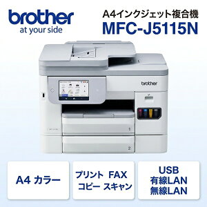 �u���U�[ MFC-J5115N A4�C���N�W�F�b�g�����@ �R�s�[ �X�L���� �t�@�N�X 2�i�g���C ADF �������ʈ�� USB Wi-Fi �L��LAN �t�@�[�X�g�^���N �Ή��C���NLC516/LC516XL�V���[�Y �y�㕥�����ϕs���i�z