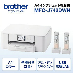 �u���U�[ MFC-J742DWN A4�C���N�W�F�b�g�����@ FAX �d�b �q�@2�� �R�s�[ �v�����g �X�L���� Wi-Fi �ȒP�ݒ� �y�㕥�����ϕs���i�z