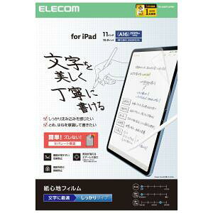 �G���R�� TB-A25RFLAPNH iPad A16 11�C���` / ��10���� 10.9�C���` �t�B���� �����p ���̂悤�ȕ`���S�n �A���`�O���A ��������^�C�v �w��h�~ �C�A�h�~ �y����E�㕥�����ϕs���i�z