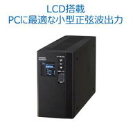 オムロン ソーシアルソリューションズ BW55T 無停電電源装置 UPS 常時商用給電 正弦波 550VA/340W 3年保…