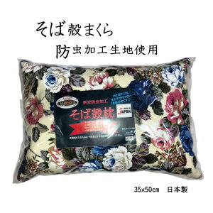Ίk܂hHngp 35x50cm Jo[t { ԕ {[ SOBA k QԂ  㓪 ̂Ȃ   т  Qp tBbg q Rf T|[g X