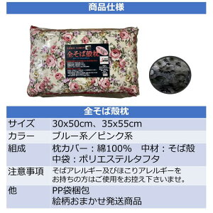 SΊk 30x50cm 35x55cm    㓪 tBbg QԂ Jo[ 傫߃TCY tBbg Xg[glbN }N VRf