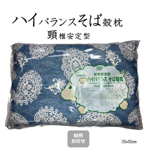 nCoXΊk 35x50cm   QԂ  㓪  QԂ Jo[ t z M ʋC Q т VRf ΂̎ ̂Ȃ̖ {[ u[ sN G 