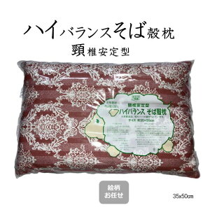 nCoXΊk 35x50cm   QԂ  㓪  QԂ Jo[ t z M ʋC Q т VRf ΂̎ ̂Ȃ̖ {[ u[ sN G 