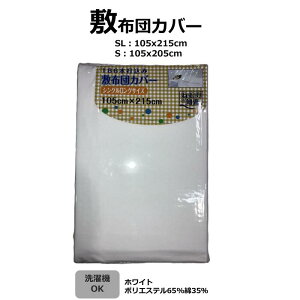 186{ō ~zcJo[ S 105x205cm SL 105x215cm zCg SJt@Xi[ ȒP @ 􂦂 186{n v ڂׂ n |GXe 