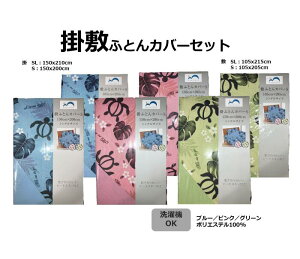 |~ӂƂJo[Zbg 2g VOO VO |GXe  SJt@Xi[  􂦂  V u[ sN O[  썑 C f | Xe  