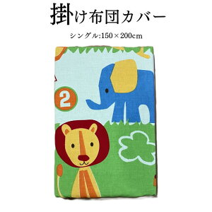 |zcJo[ VO 100 q @ SJt@Xi[ Aj}  150×200cm