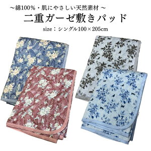 ~pbh VO 100×205cm dK[[ 100 I[V[Y VRf LeBOgp lSt 􂦂 xbh}bgX L ԕ