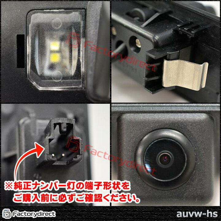 YM-A030 Audi A6 他ハイライン リア カメラ モジュール - その他 