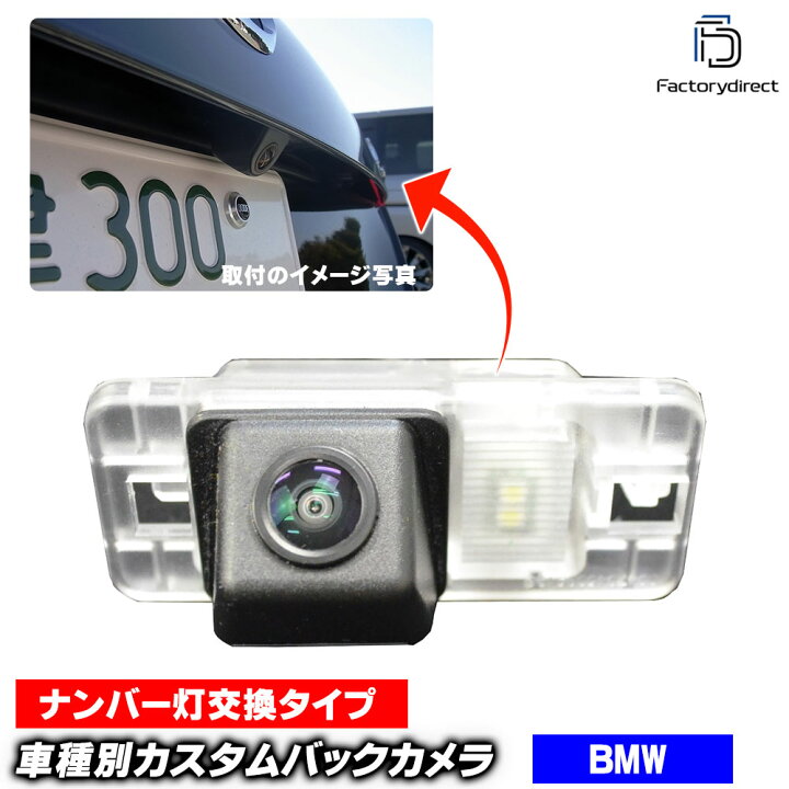 楽天市場】rc-bm-as15 BMW 2シリーズ F45 アクティブ ツアラー SONY 
