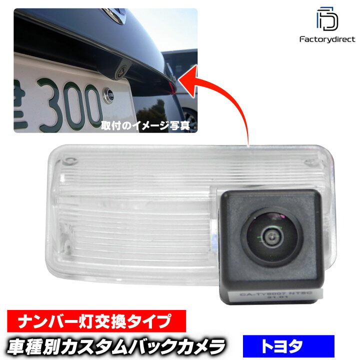 楽天市場】rc-to-ds19 Probox プロボックス (XP50系 H14.07-H26.08 