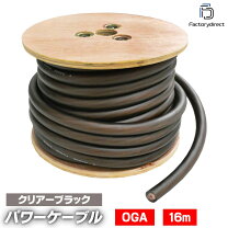 楽天市場】1/0 awg パワーケーブルの通販