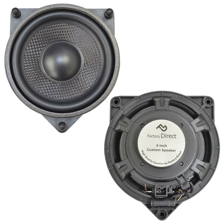 楽天市場 Fd Bz Fsp4 09 Glcクラスc253 クーペ 15 06以降 H27 06以降 メルセデスベンツ純正交換スピーカーカプラーonトレードイン スピーカー カースピーカー カーオーディオ 車 アクセサリー ベンツ パーツ オーディオ 交換用 カスタム ファクトリーダイレクトjapan