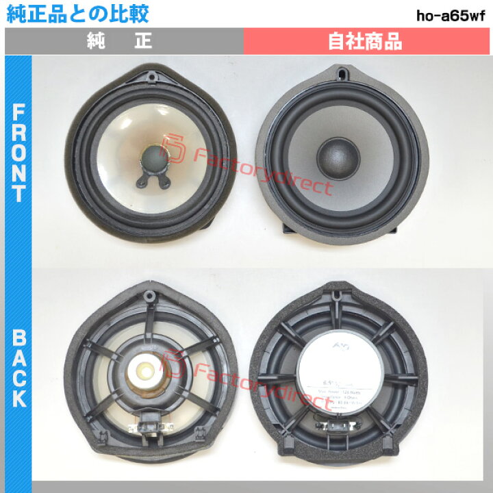 楽天市場】fd-ho-a65wf25 INSIGHT インサイト (ZE2.3系 H21.02-H26.03 