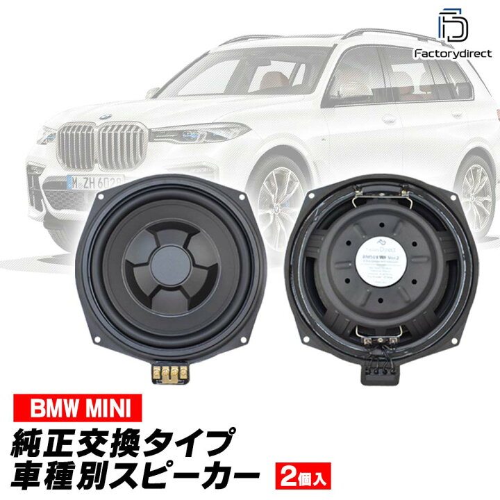 楽天市場】fd-bm501wf29 BMW 5シリーズ F07 GT 純正交換 8インチ 20cm 