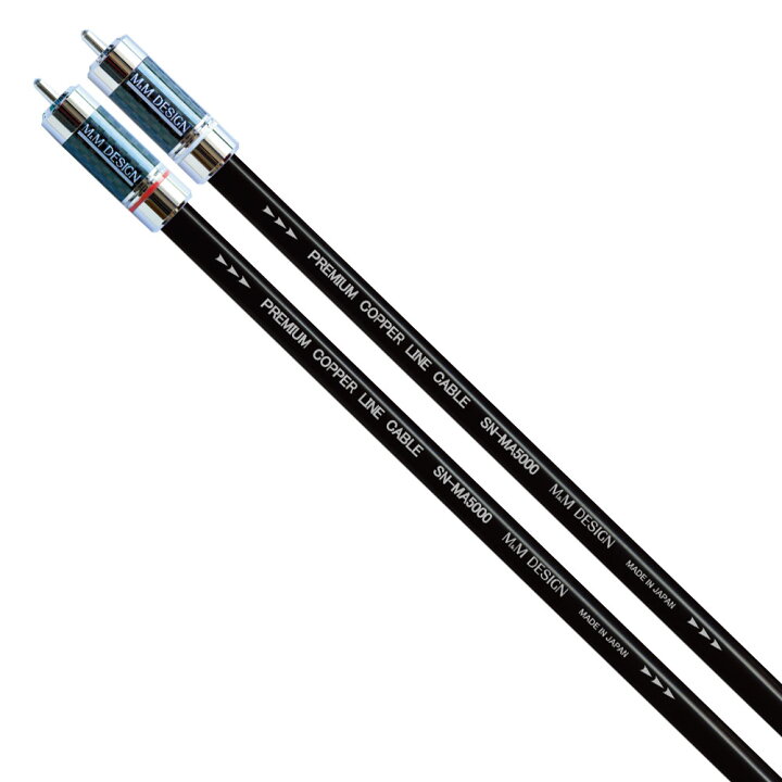 楽天市場】【送料無料 代引不可】sn-ma5000 II (長さ1.0m=100cm) M&M 