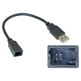 【DM便発送可】ca-20-003a スズキ向け (ナビ背面端子= USB2.0へ変換) カーオーディオ USB2.0変換ハーネスケーブル ディスプレーオーデイオ端子変換時に最適(カーオーディオ 車 カーパーツ)