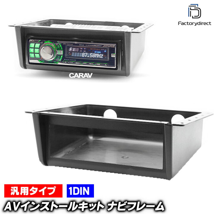 All Products – VINLAND.JP カーナビ、純正デッキ 大量まとめ売り！