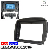 楽天市場】ベンツ r230 オーディオ パネルの通販