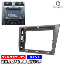 楽天市場】VW ゴルフ 6（カーナビ・カーエレクトロニクス｜車用品 