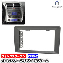 楽天市場】ポロ 2dinの通販