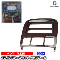楽天市場】w220 ナビの通販