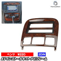 楽天市場】w220 ナビの通販