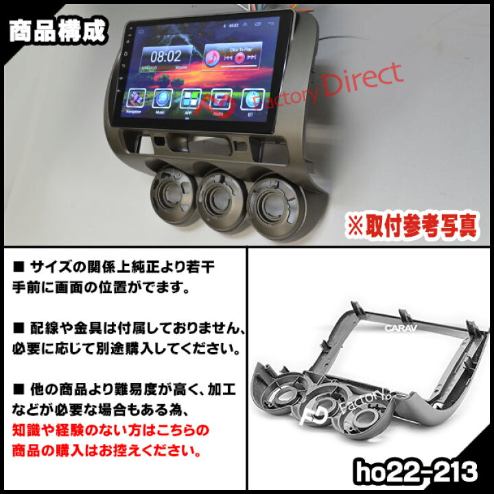 楽天市場】ca-ho22-213a 海外製9インチ向け FIT フィット (GD系 