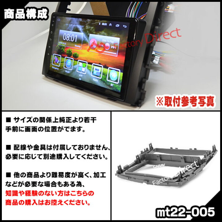 楽天市場】ca-mt22-005a 海外製9インチ向け PAJERO パジェロ(H18.10-R01.07 2006.10-2019.07) (国産ナビ取付不可) ナビ取付フレーム 三菱 ミツビシ(カスタム パーツ 車 オーディオ ナビ パネル カーナビ 取り付け フレーム 枠 カーオーディオ 自動車 部品 車内 ...