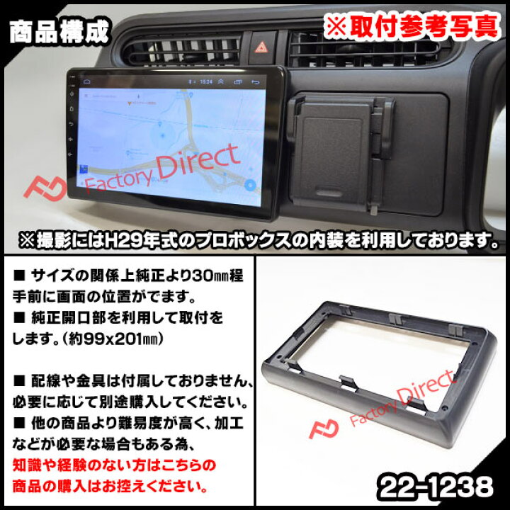 楽天市場】ca-to22-1238a 海外製9インチ向け Probox プロボックス (160 